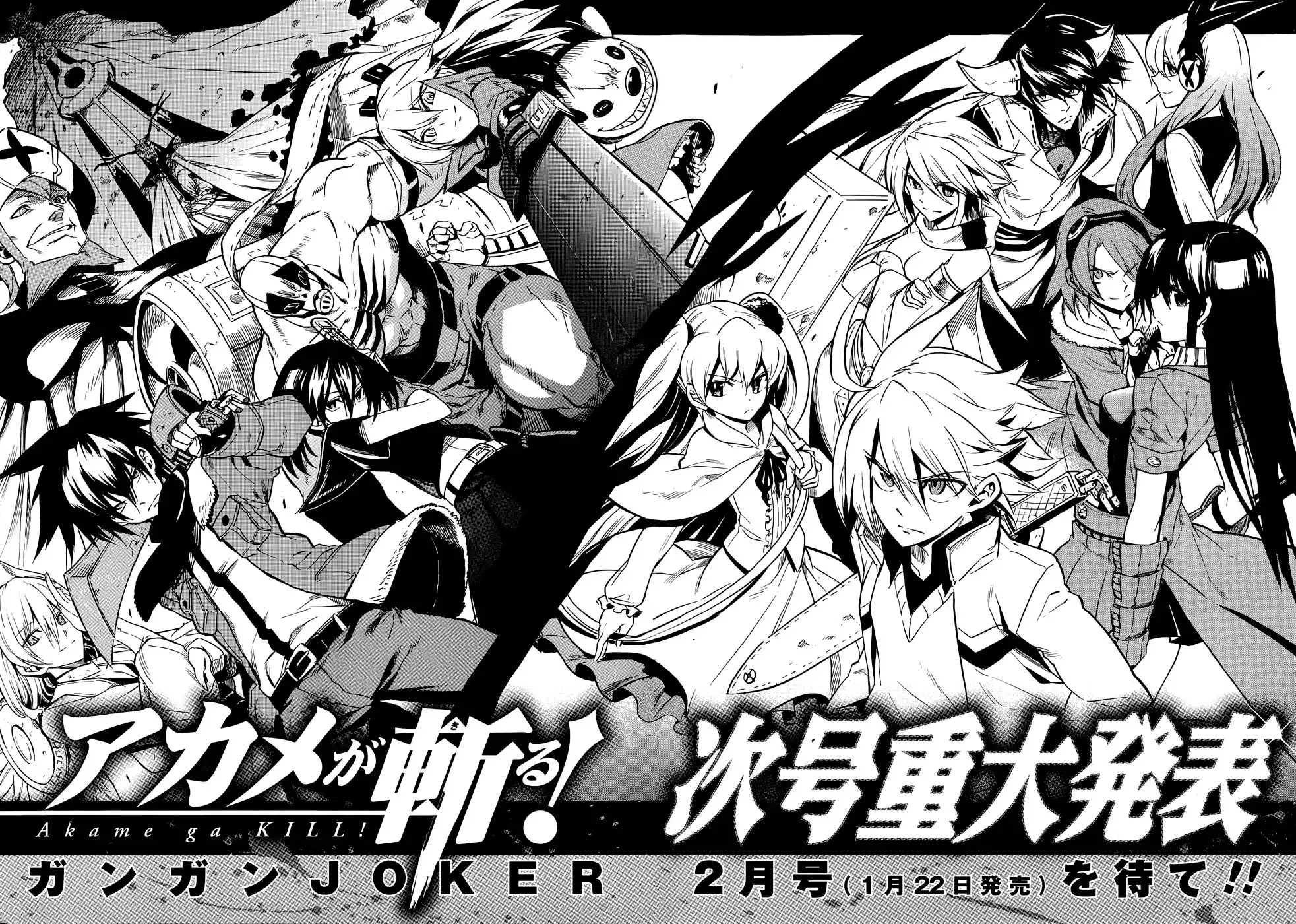 Akame ga Kill! Chapter 44 41